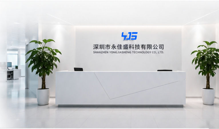 永佳盛科技产品展示