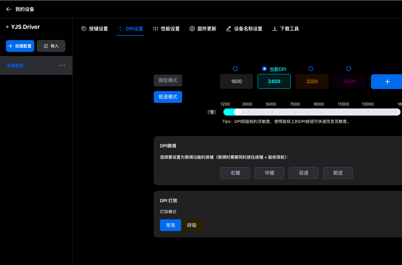 Deep UI Customization